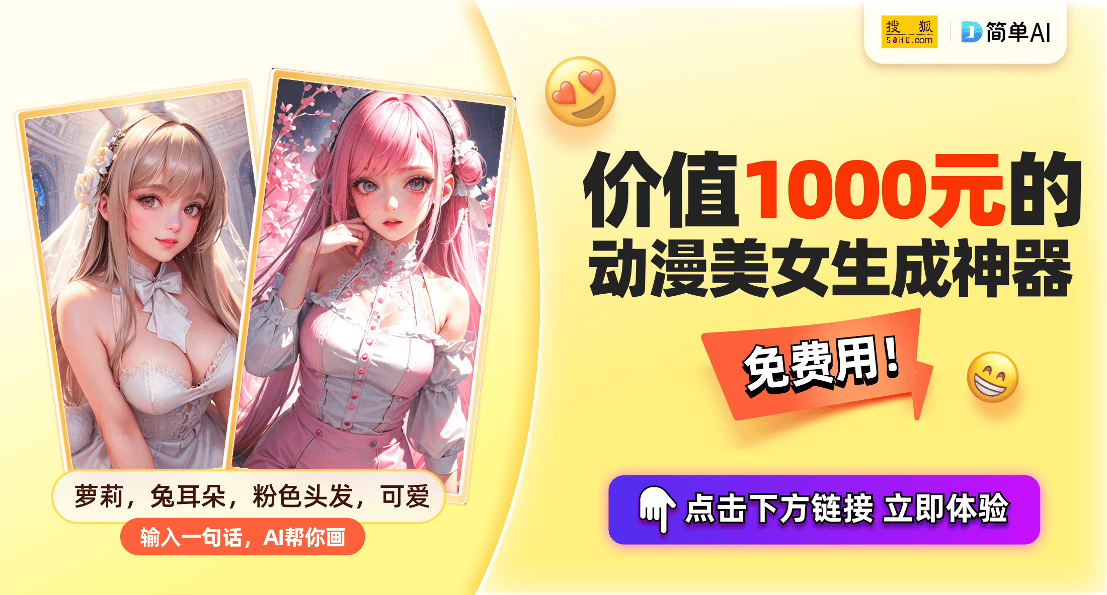九游会j9官网-无美颜无滤镜线款动漫角色