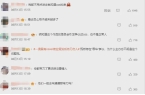 九游会j9APP官网离了个大谱！Cose