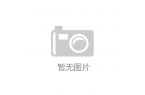 j9国际站登录揭秘二次元梦幻发色：宝宝最